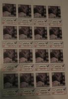 رو نمایی از تمبر قلمزنی شیراز 